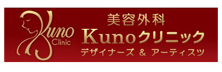 Kuno Clinic